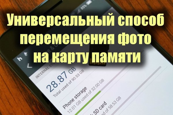 Как зайти на кракен в тор браузере