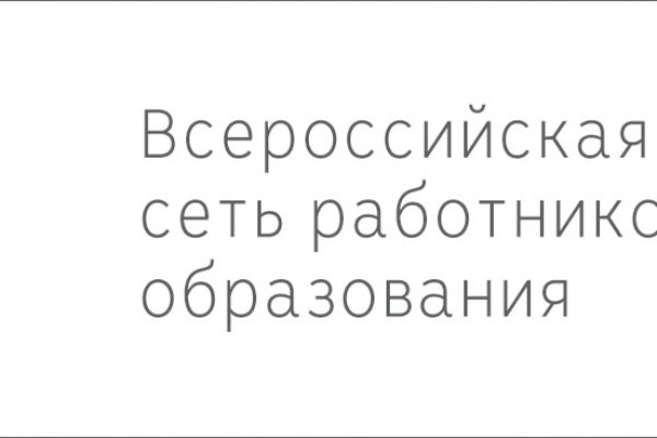 Зайти на кракен тор