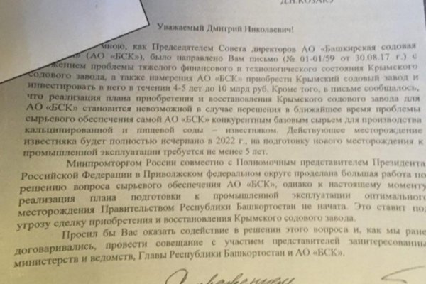 Kra32cc