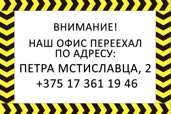 Как вернуть аккаунт на кракене