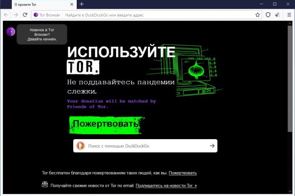 Вход на кракен зеркало