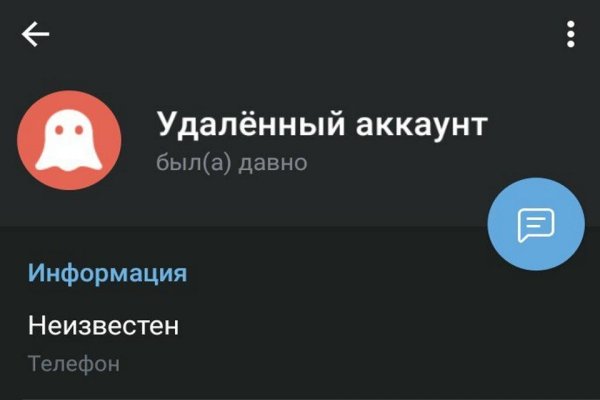 Онион сайты