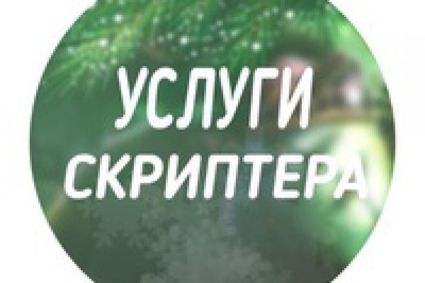 Как восстановить аккаунт на кракене даркнет