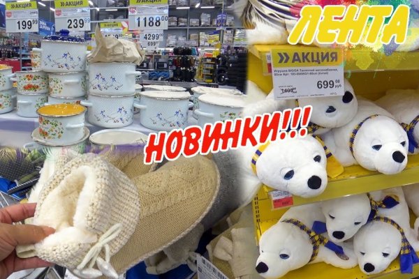 Актуальная ссылка на кракен