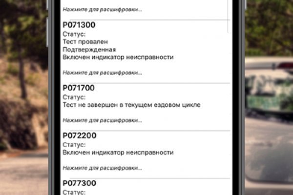 Как сделать заказ на кракен