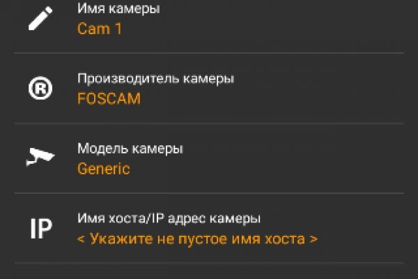 Кракен вход kr2web in