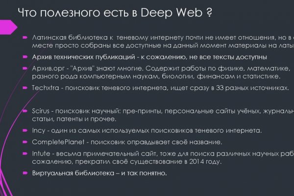 Кракен даркнет магазин