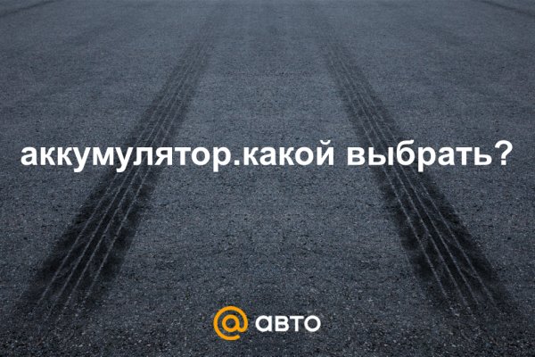 Как регистрироваться и заходить на кракен даркнет