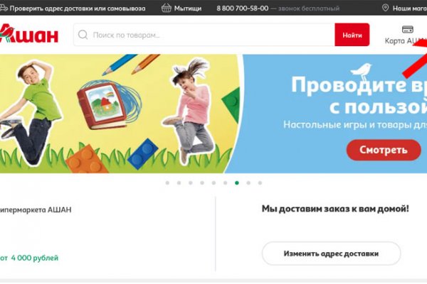 Кракен правила площадки