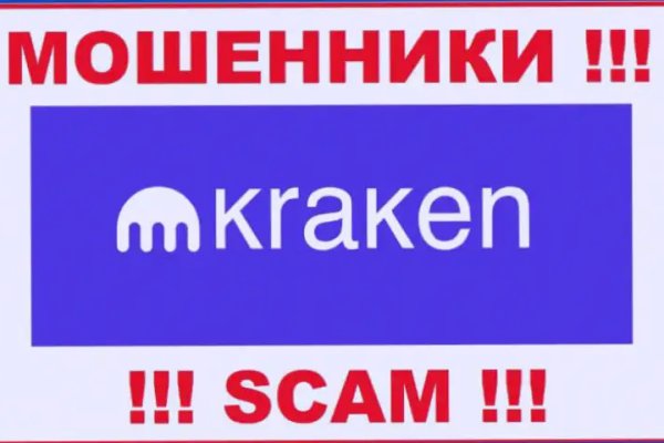 Тор для кракена