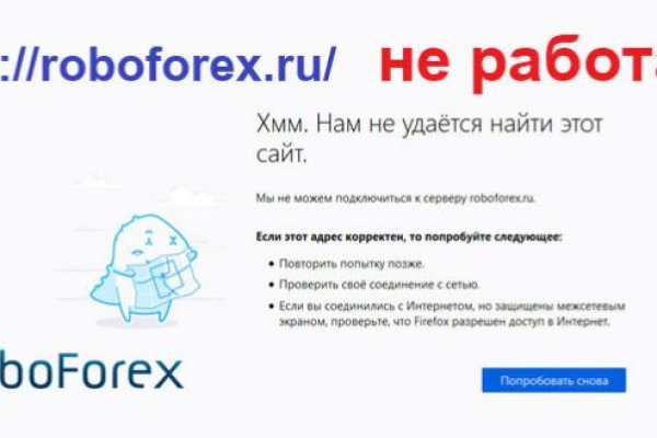 Найти ссылку кракен