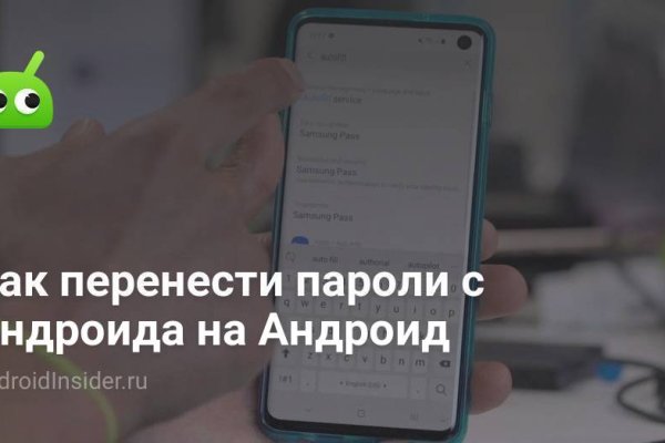 Почему кракен перестал работать