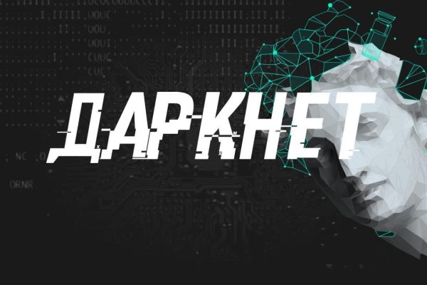 Кракен продажа наркотиков