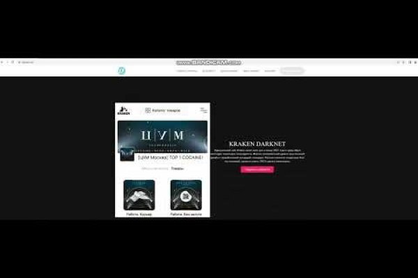 Kraken сайт kraken clear com