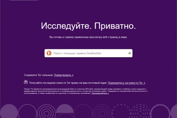 Кракен москва наркота
