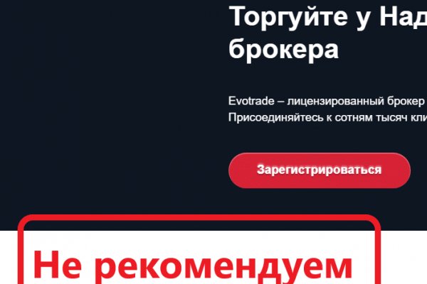 Кракен официальное зеркало