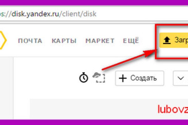 Как попасть на сайт кракен