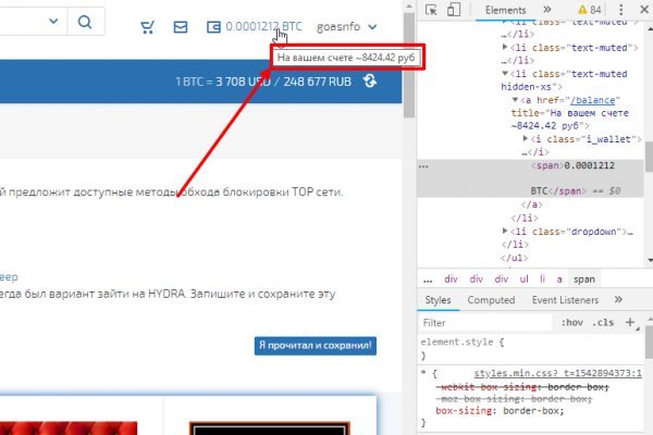 Кракен даркнет официальный сайт