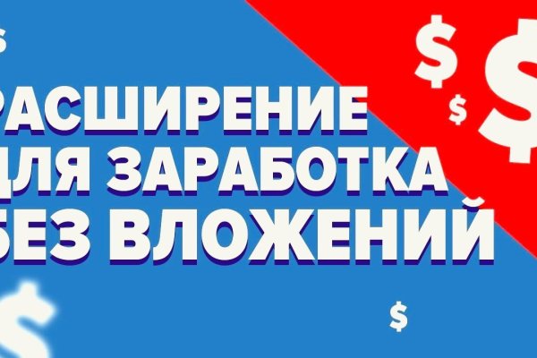 Что случилось с кракеном сайт