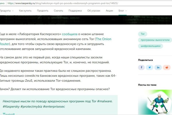Доступ кракен