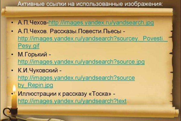 Ссылка на кракен 14ат