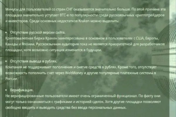 Кракен вход krakens13 at