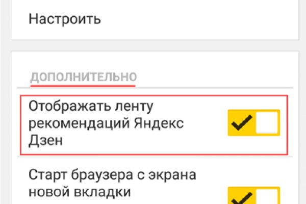 Кракен даркнет купить
