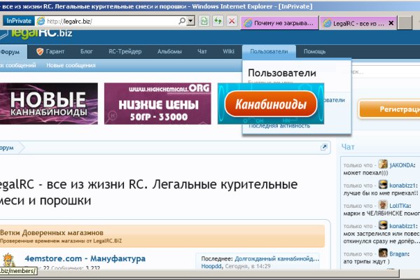 Kraken сайт даркнет