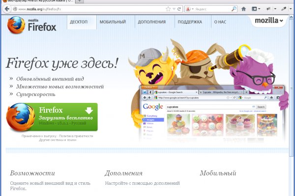 Кракен адрес