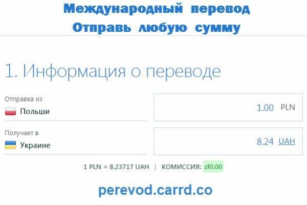 Кракен сайт kr2web in официальный ссылка