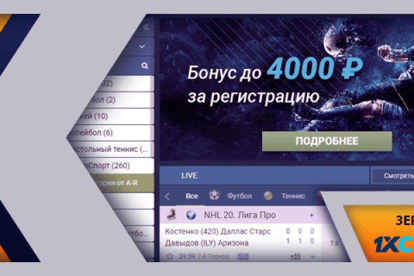 Кракен вход kr2web in