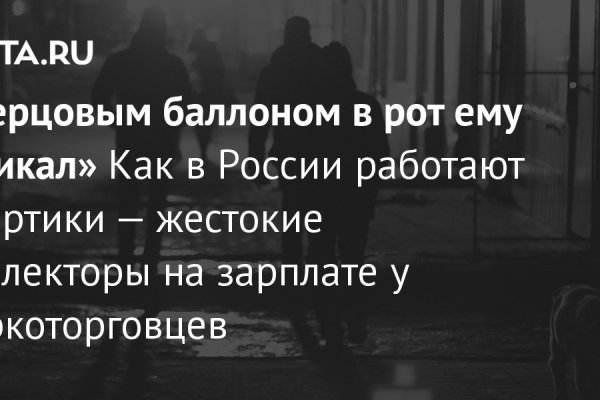 Браузер для кракен