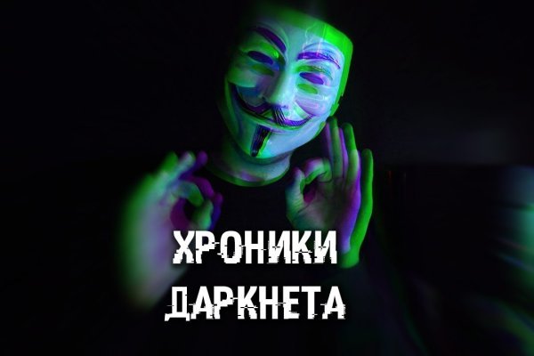 Darknet ссылка кракен kraken014 com