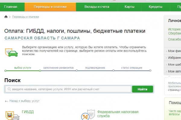 Кракен сайт официальный ссылка kraken clear com