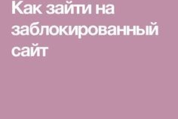 Кракен зеркало onion