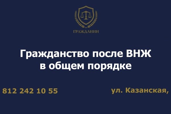 Переход на кракен