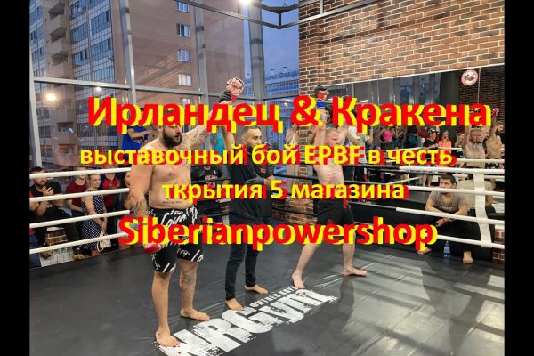 Kraken ссылка сайт kraken clear com