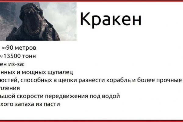 Кракен сайт закладок