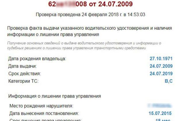 Кракен ссылка тор kr2web in