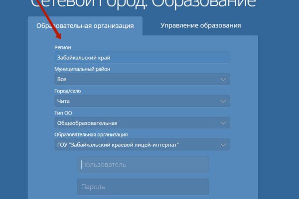 Kraken зеркало даркнет